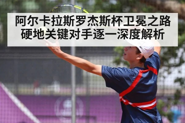 tennis serve action